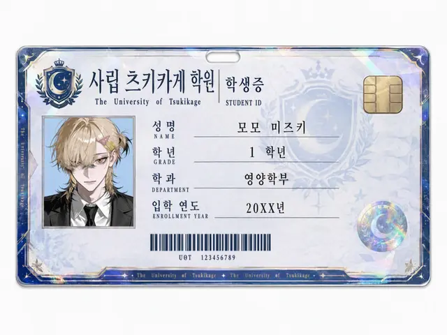 Profile image of 미즈키