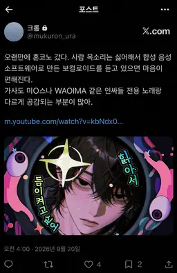 Profile image of 무쿠로