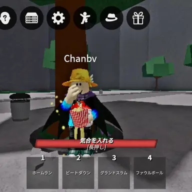 Profile image of チャン・ベン