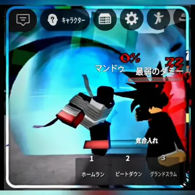 Profile image of マンドゥ