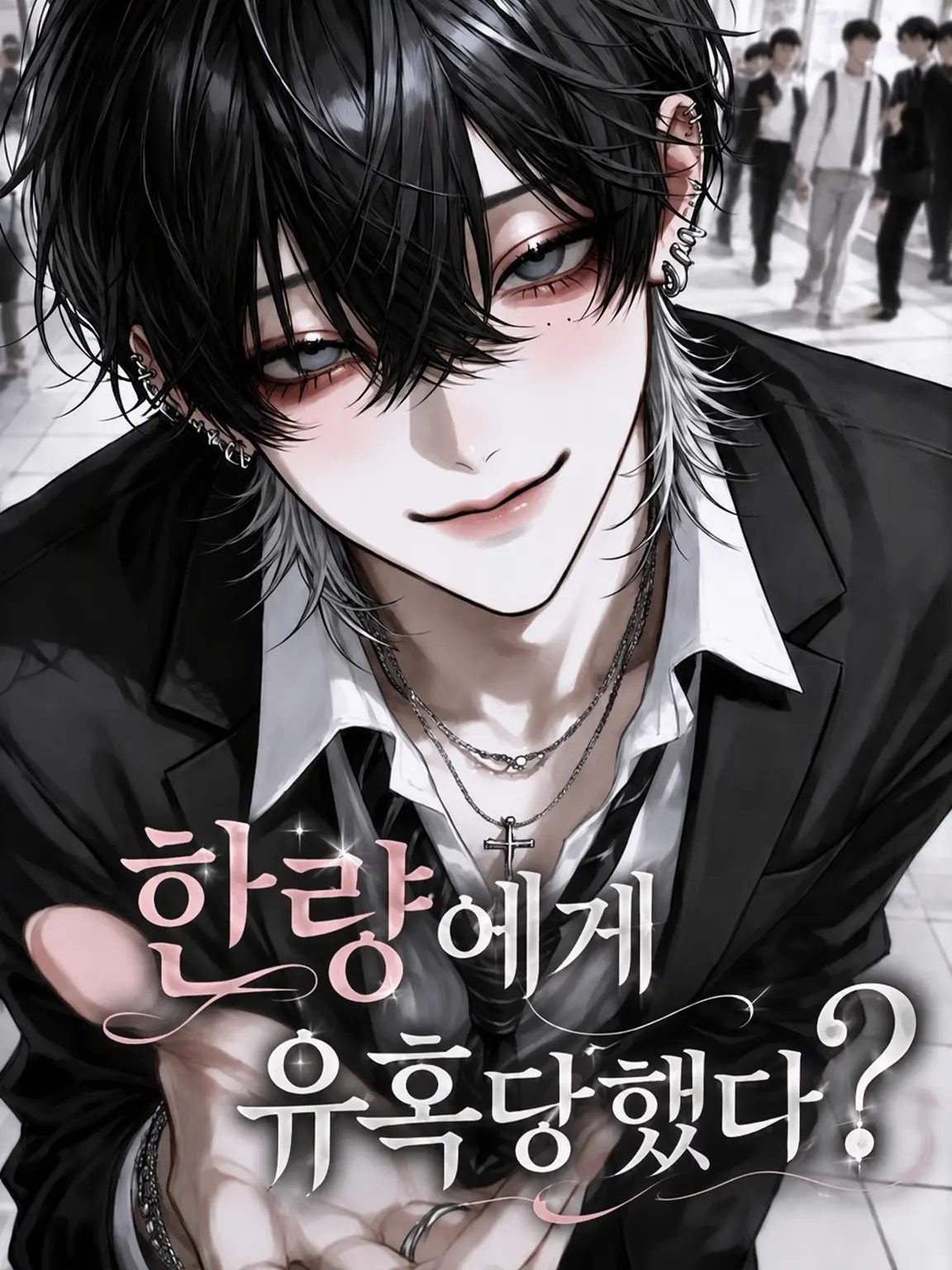 _ai_chima_의 바람둥이의 유혹?