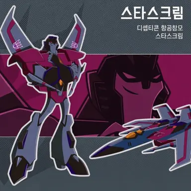 Profile image of 스타스크림