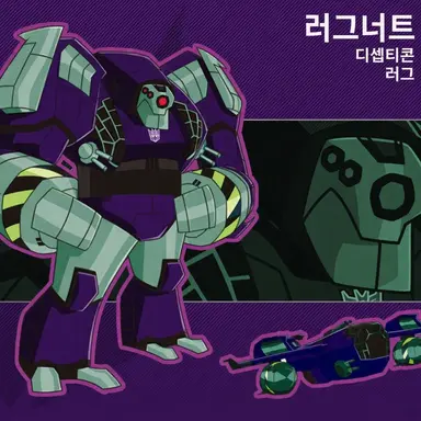 Profile image of 러그너츠