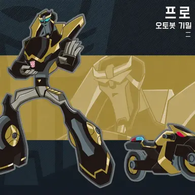 Profile image of 프라울