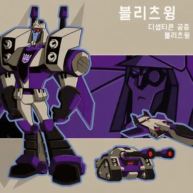 Profile image of 블리츠윙