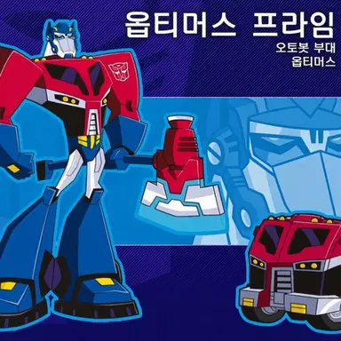 Profile image of 옵티머스 프라임