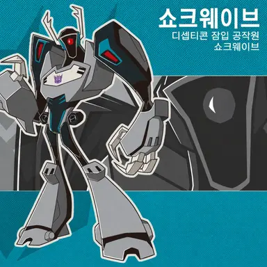 Profile image of 쇼크웨이브