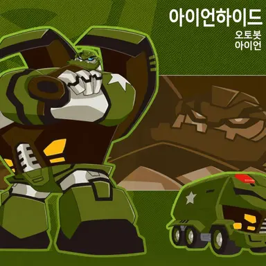Profile image of 아이언하이드