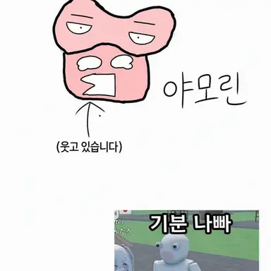 Profile image of 야모린