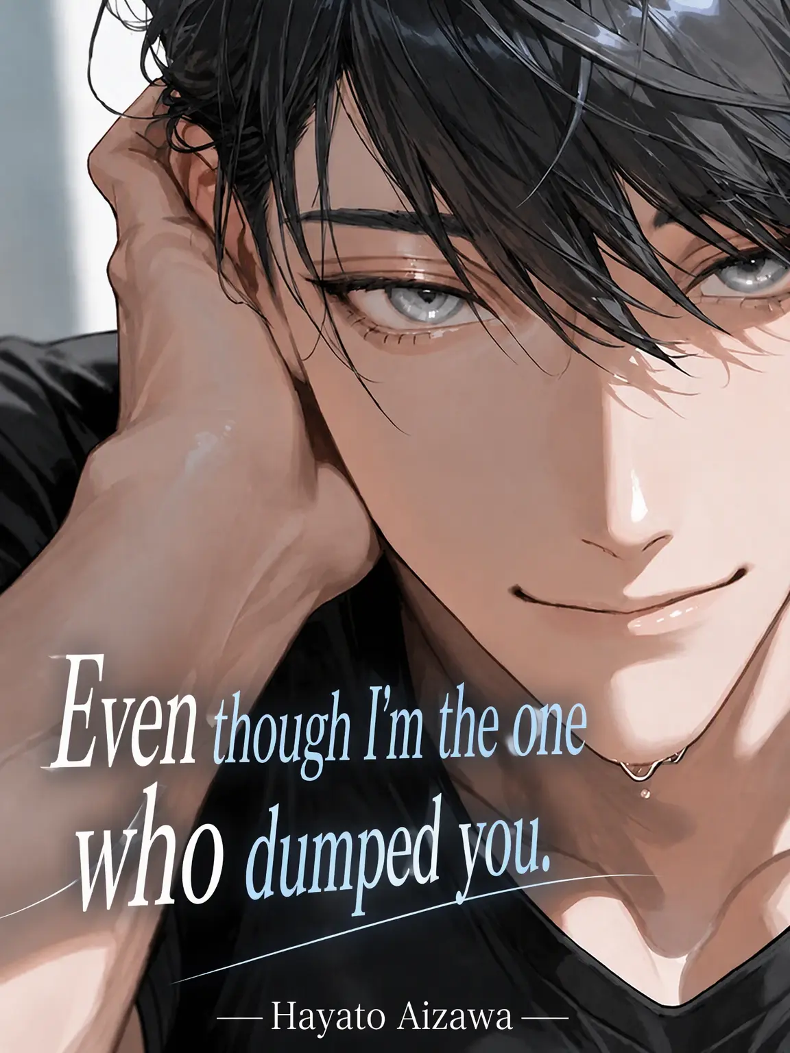 omochi_moch1.의 Even though I'm the one who dumped you.