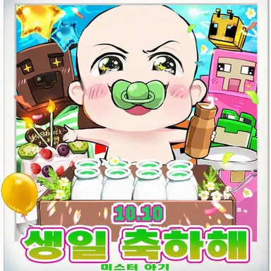Profile image of 아기