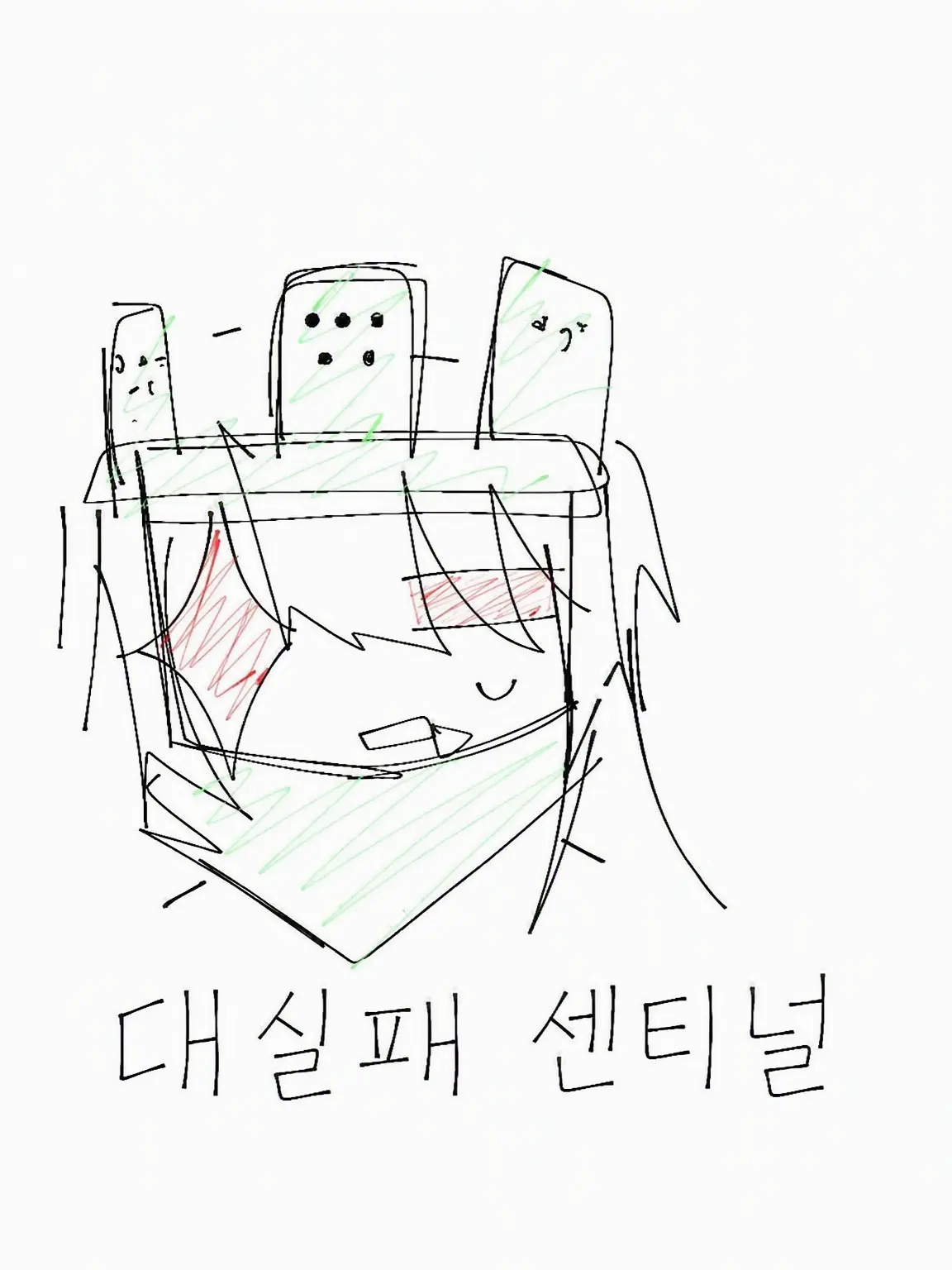 t0ra_3의 대실패 센티넬