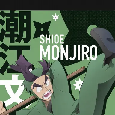 Profile image of Monjiro Shioe
