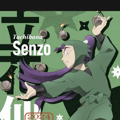 Profile image of Senzo Tachibana