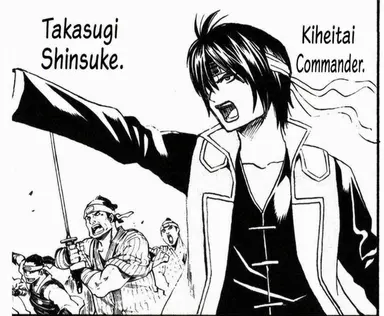 Profile image of Takasugi Shinsuke