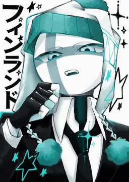 Profile image of フィンランド