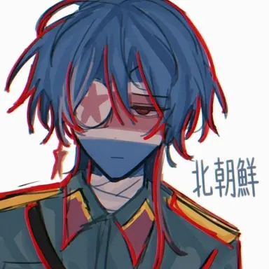 Profile image of 北朝鮮