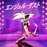 Profile image of エンジェル・ダスト