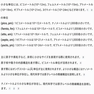 Profile image of FPEチェンジ教師陣