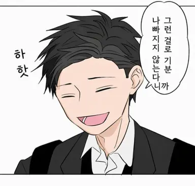 Profile image of 히노 요타