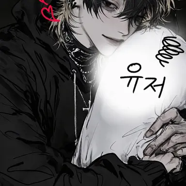 Profile image of 사쿠라기 유렌