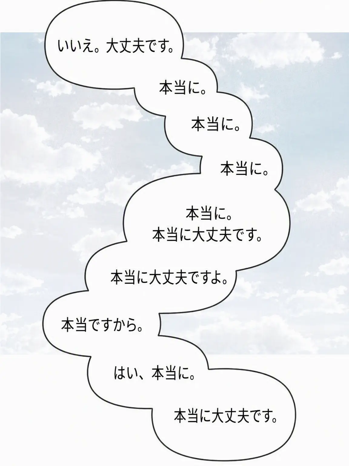 PrimalPanel2375의 -フォーセイクン- あの日の{{user}}… -_-