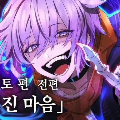 Profile image of 아하트