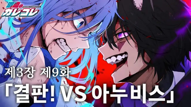 Profile image of 아누비스