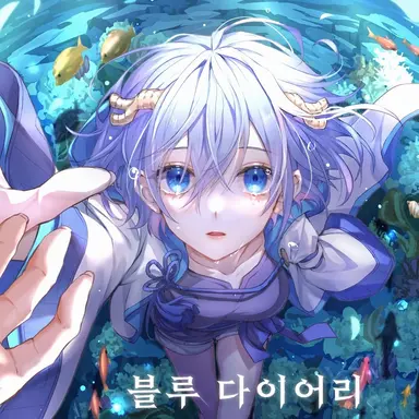 Profile image of 히사메