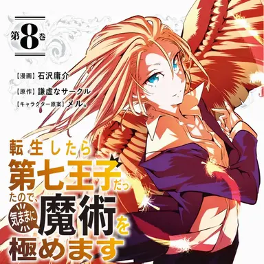 Profile image of ジリエル