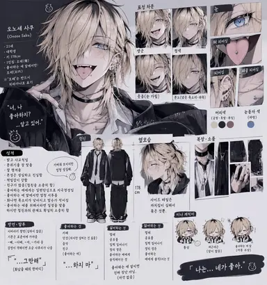 Profile image of 사쿠
