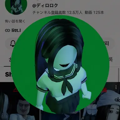 Profile image of ディロロク