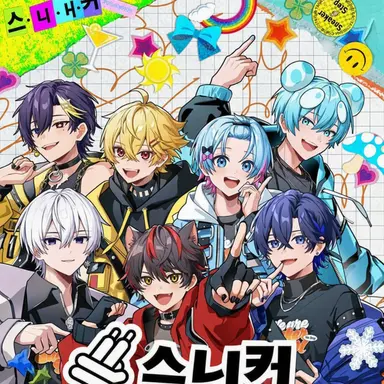 Profile image of 스니스테