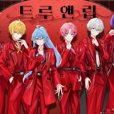 Profile image of 트루리프