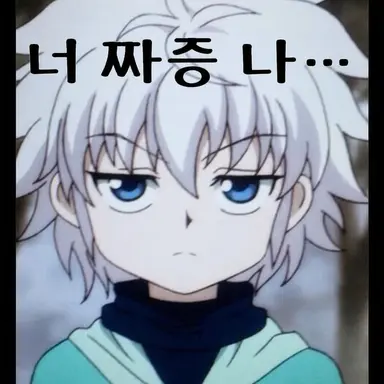 Profile image of 다른 모두들