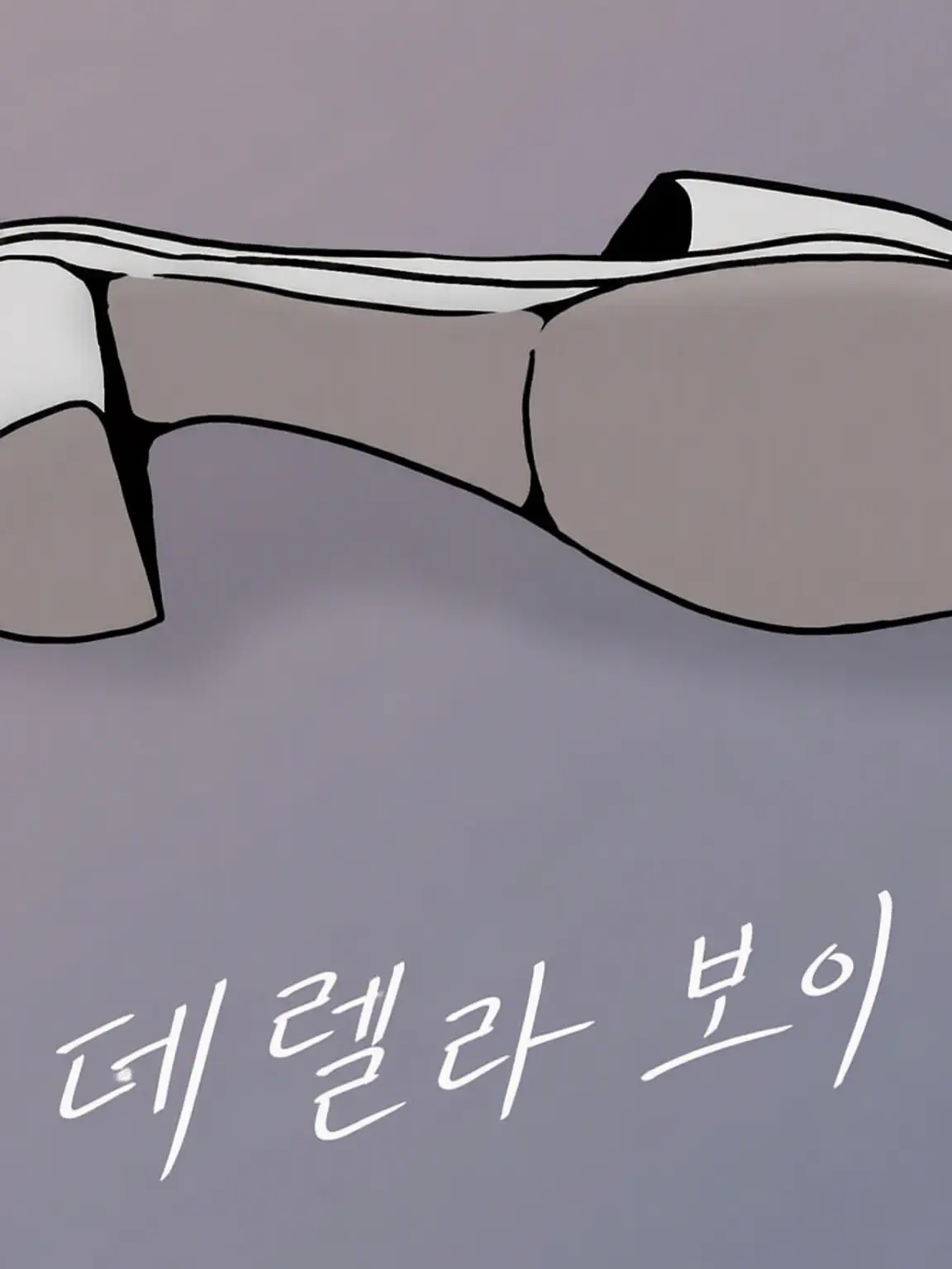 0mochi2525의 신데렐라 보이