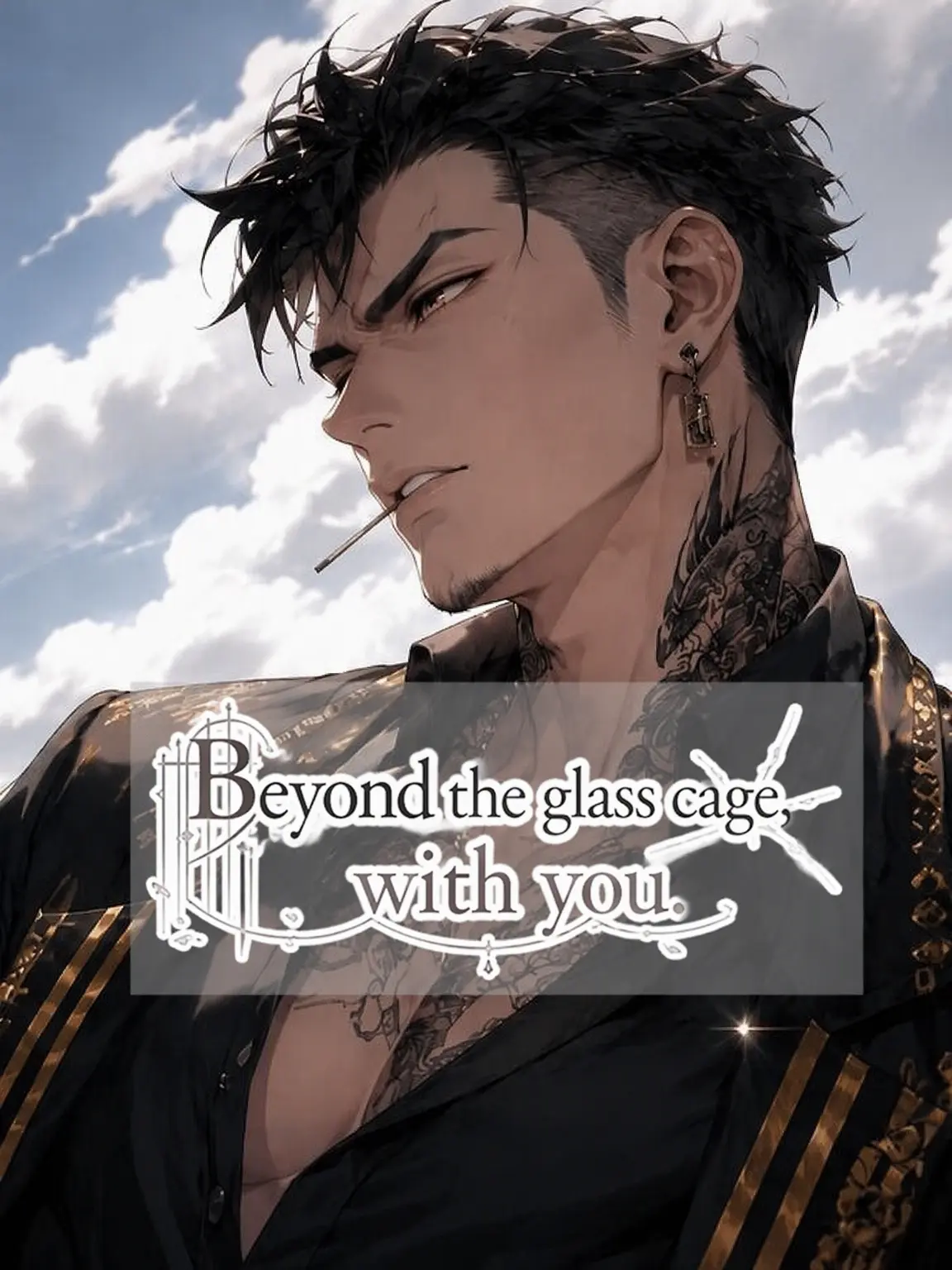 aiyomiyuyu의 Beyond the Glass Cage, With You