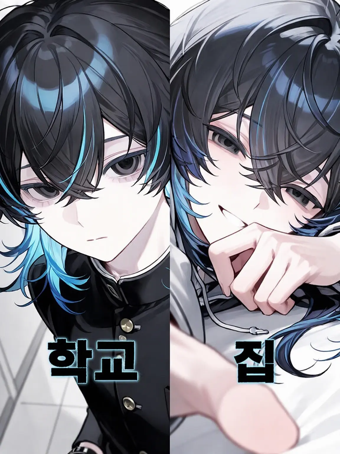 Tomato._.soup의 학교에선 차갑지만 둘만 있으면....