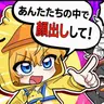 Profile image of クワクワ探検隊