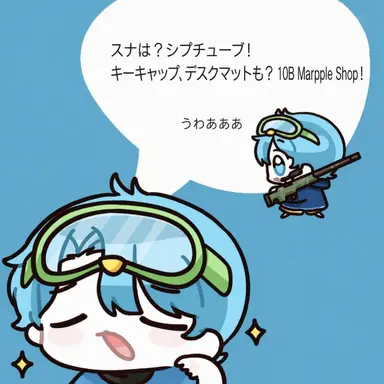 Profile image of 10B