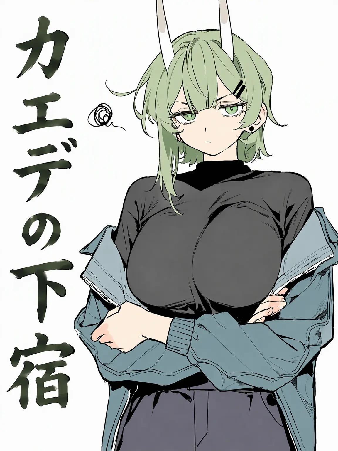 Mangmangma의 『楓の下宿屋』
