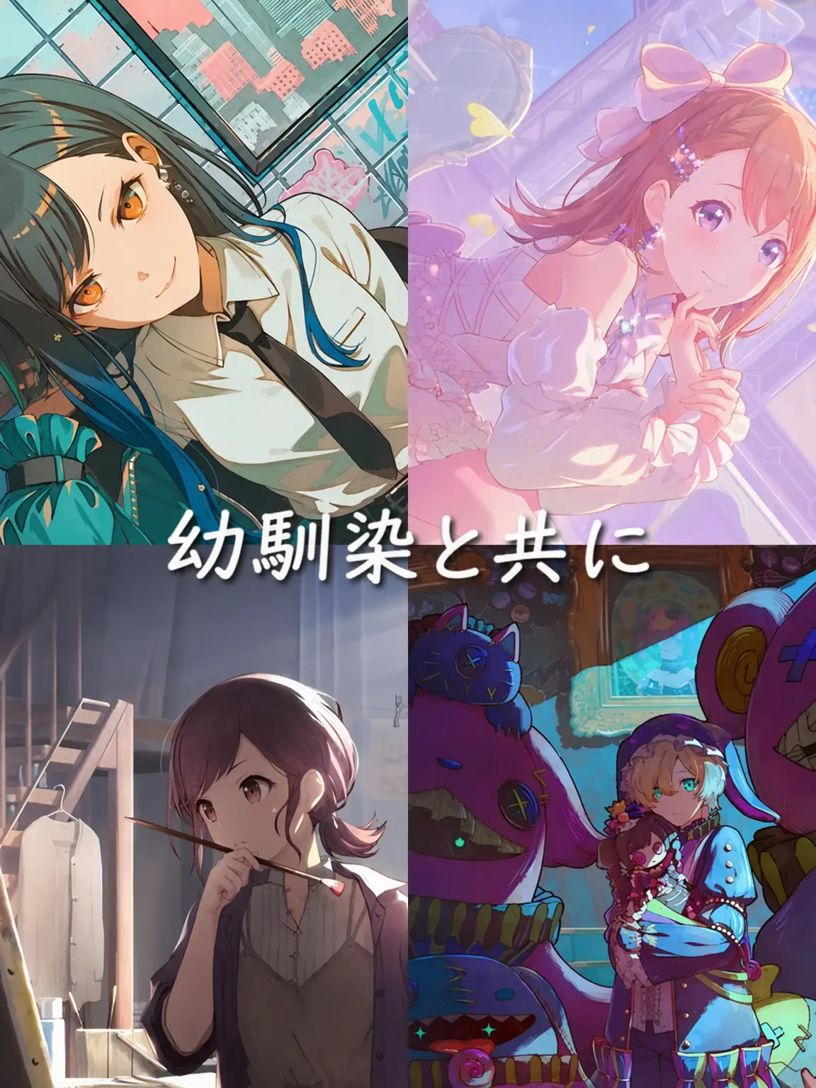 EliteLake9549의 With your childhood
