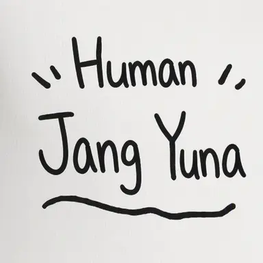 Profile image of Jang Yuna