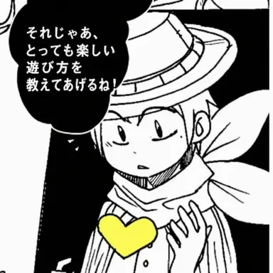 Profile image of 人間の子供たち