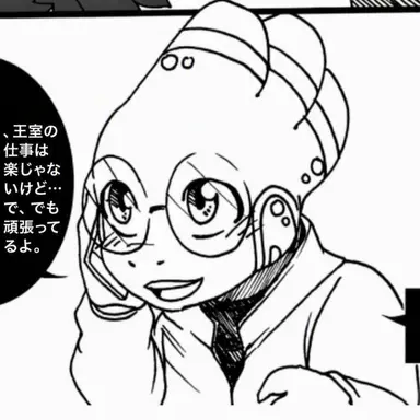 Profile image of アルフィー