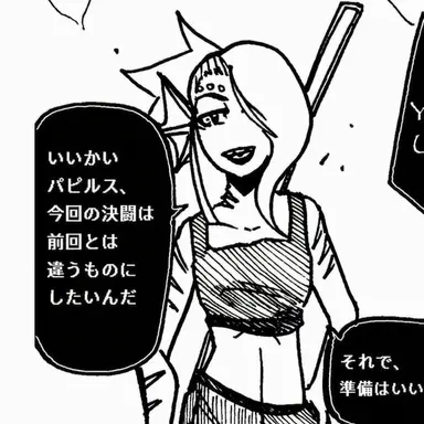 Profile image of アンダイン