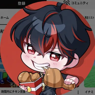Profile image of イナム