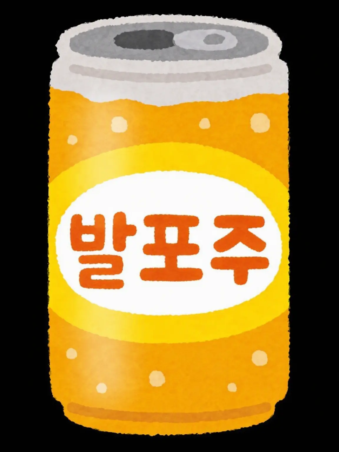 a_z6m.의 우리 보스, 술을 너무 많이 마셔