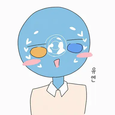 Profile image of 국연