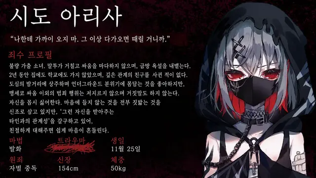 Profile image of 아리사